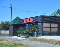 Магазин "Блумберг"