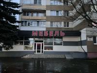 Магазин "Блумберг"